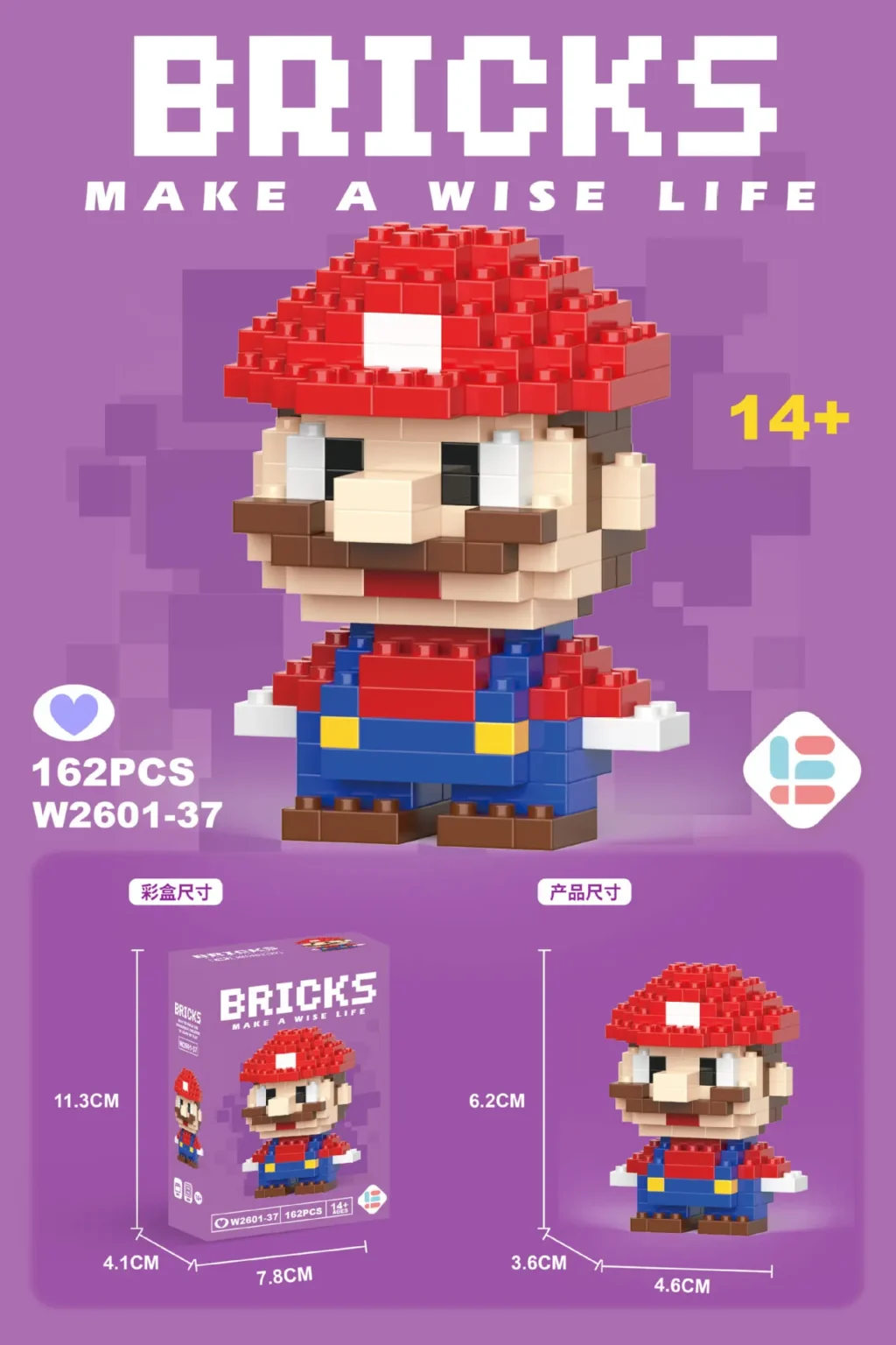 W2601-37 NEW Mini Super Mario  Building Blocks - Image 2